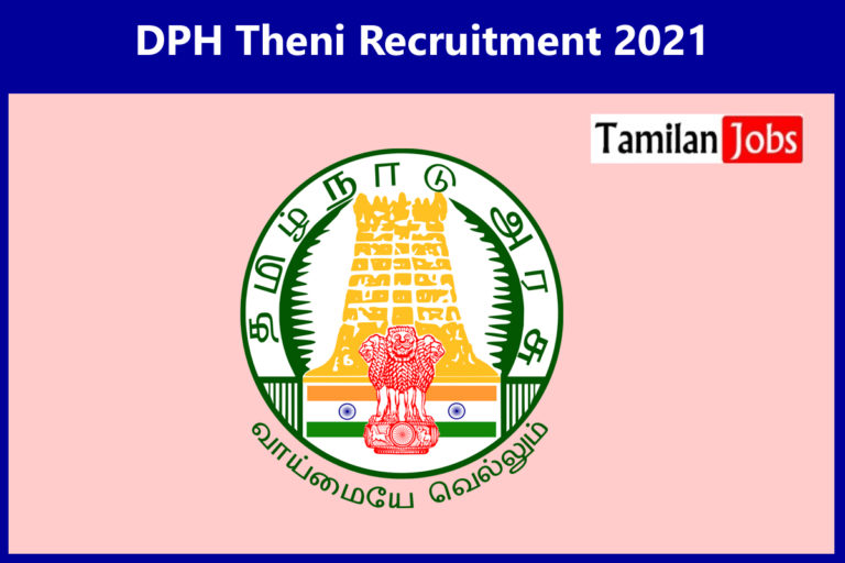 DPH Theni Recruitment 2021
