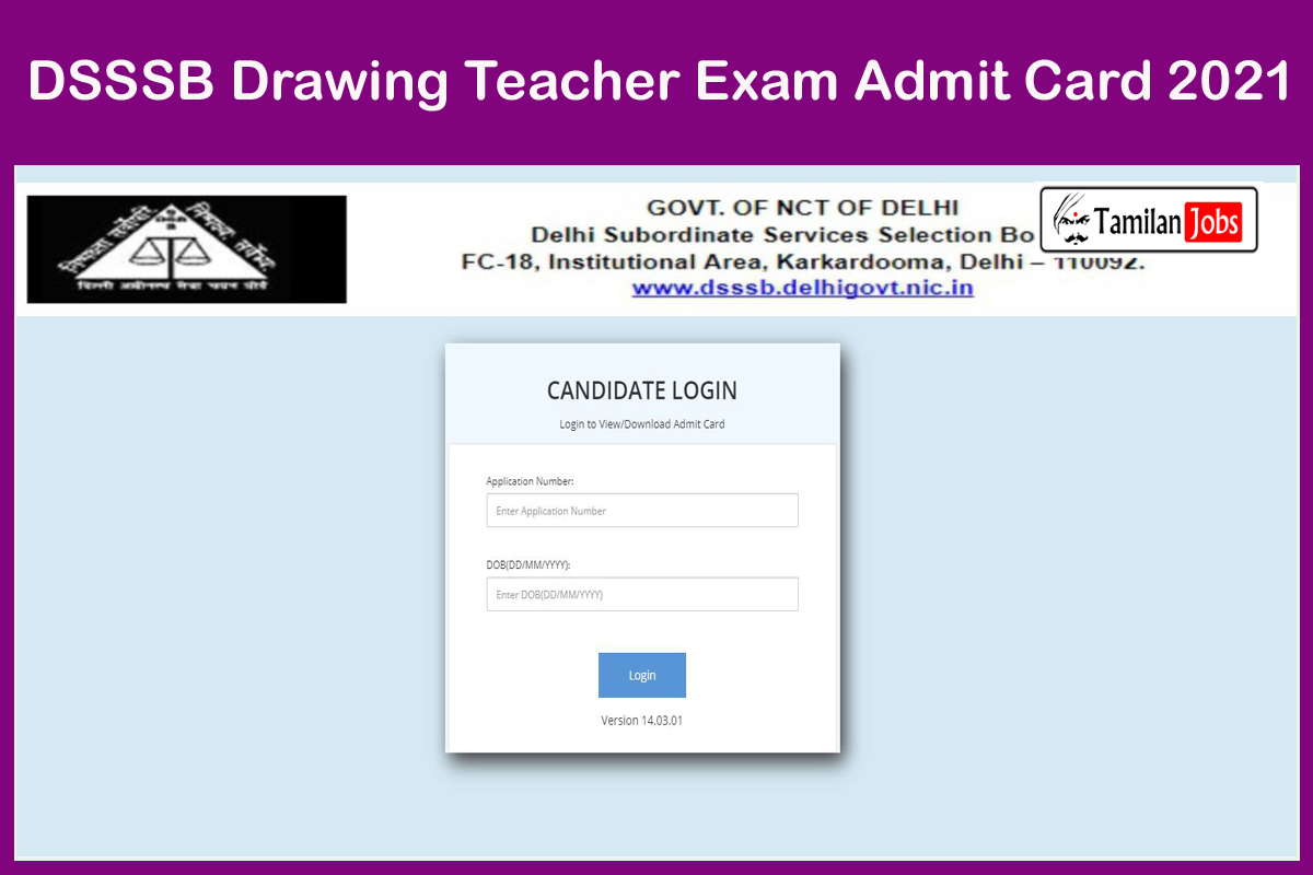 DSSSB Drawing Teacher Exam Admit Card 2021