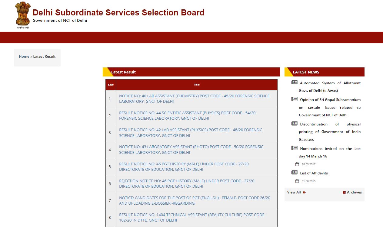 DSSSB Lab Assistant Result 2021