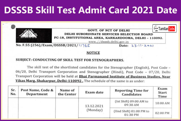 DSSSB Skill Test Admit Card 2021 Date