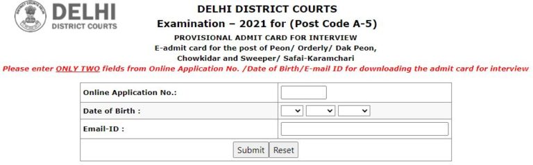 Delhi District Court Interview Admit Card 2021