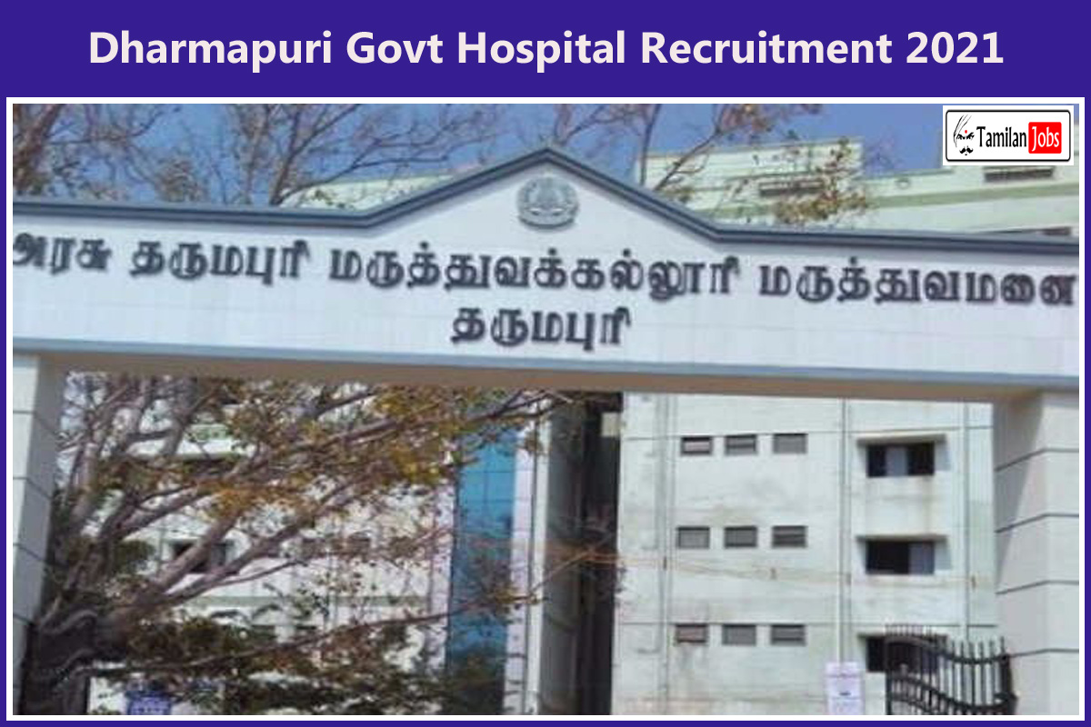 Dharmapuri Govt Hospital Recruitment 2021