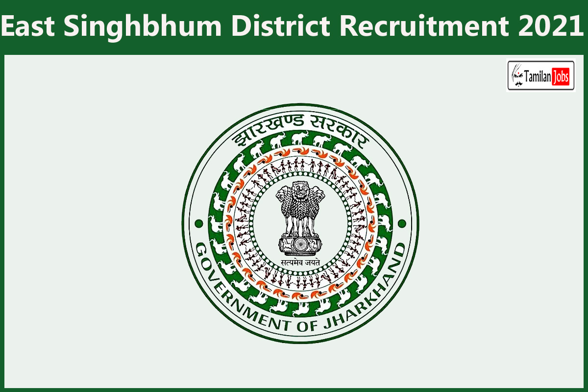 East Singhbhum District Recruitment 2021