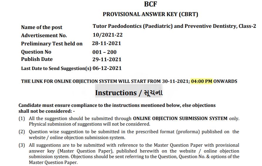 GPSC Prelims Answer Sheet 2021