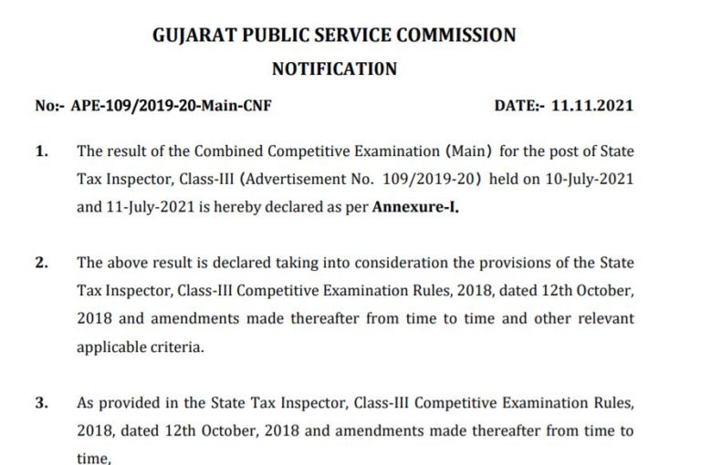 GPSC State Tax Inspector Result 2021