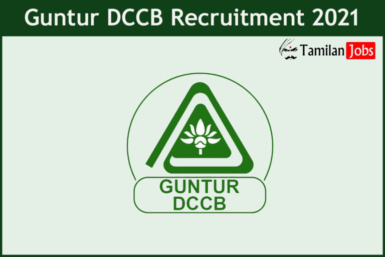 Guntur DCCB Recruitment 2021