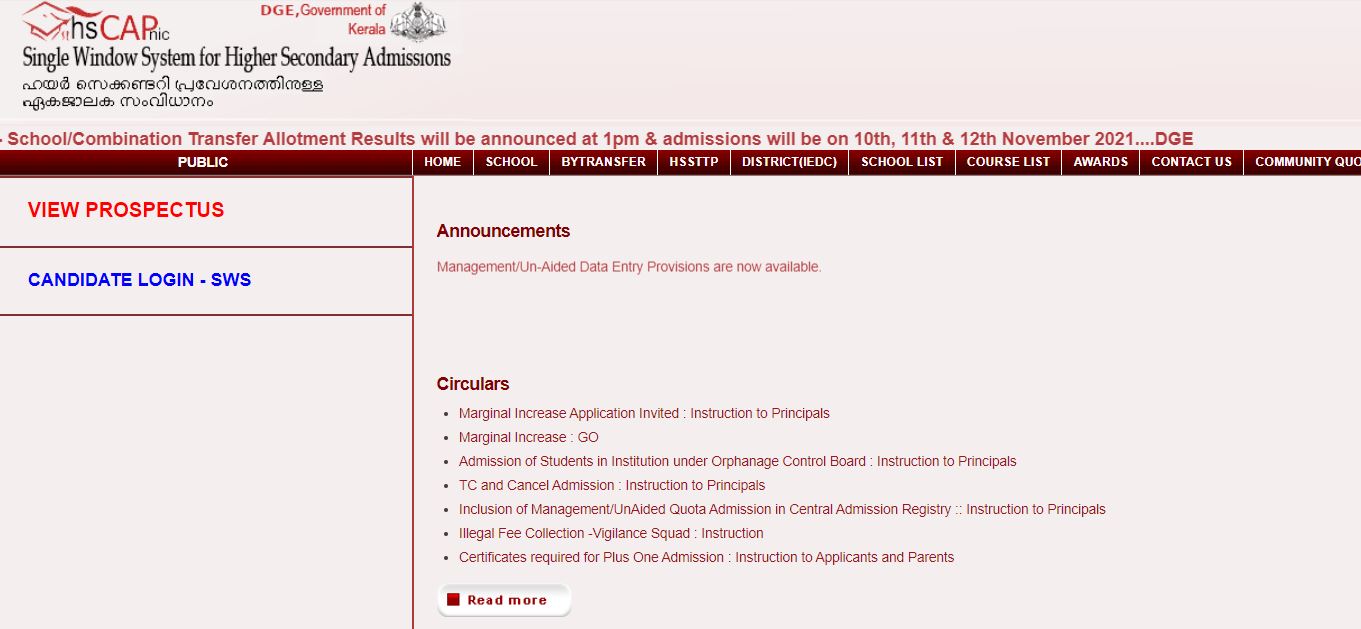 HSCAP Plus One Transfer Allotment Result 2021