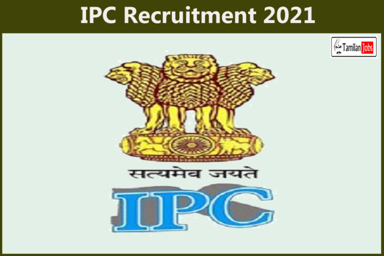 IPC Recruitment 2021