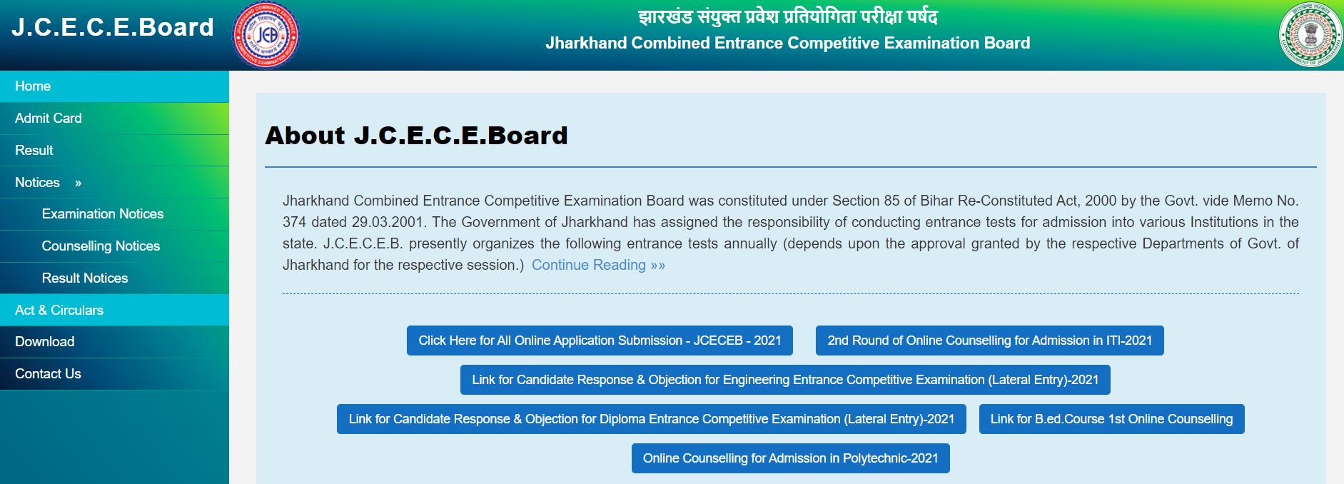 Jharkhand B.Ed 2nd Round Counselling Merit List 2021