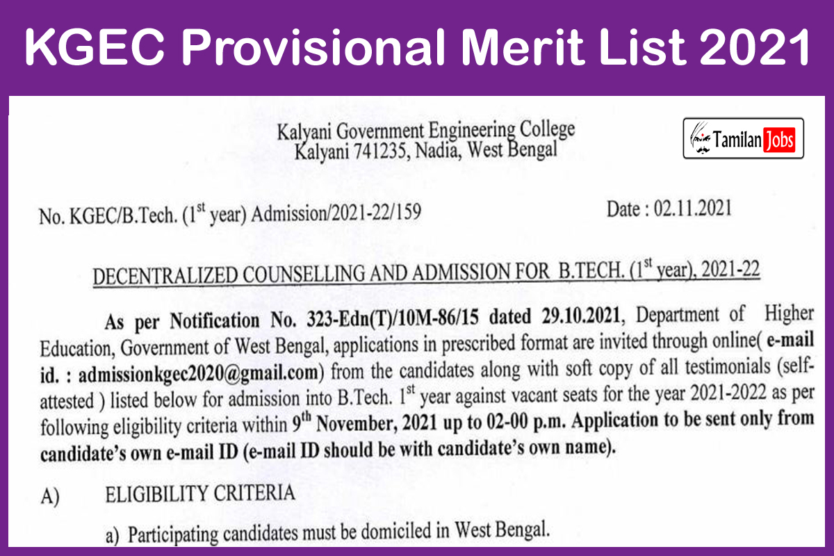 KGEC Provisional Merit List 2021