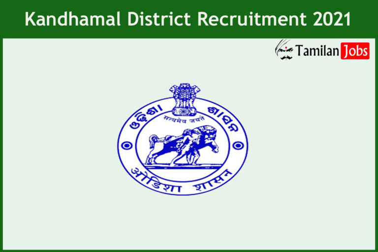 Kandhamal District Recruitment 2021
