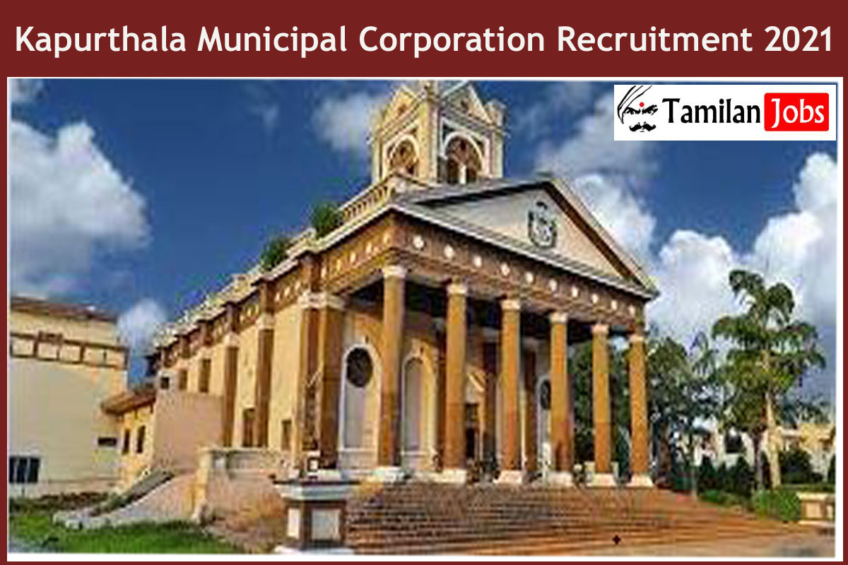 Kapurthala Municipal Corporation Recruitment 2021