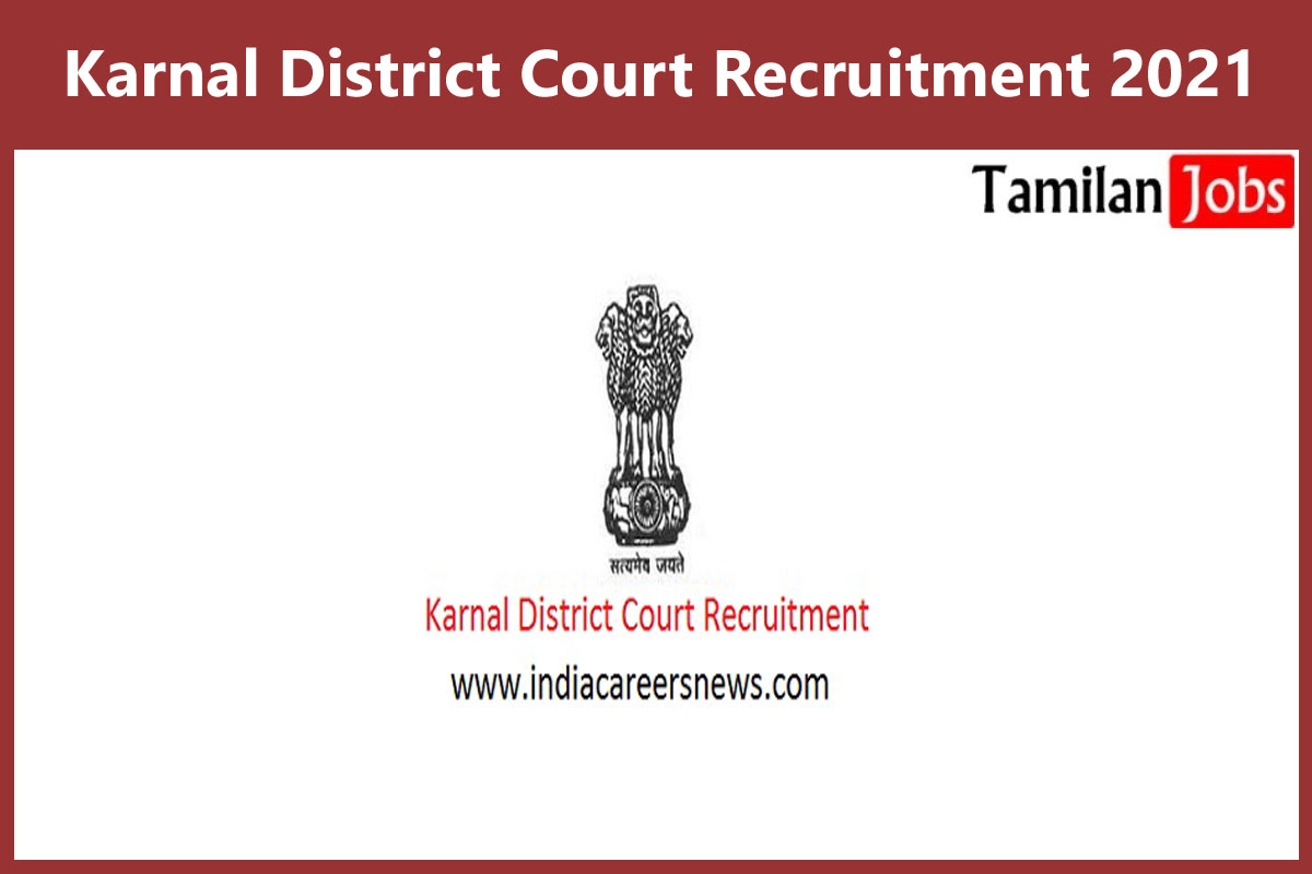 Karnal District Court Recruitment 2021