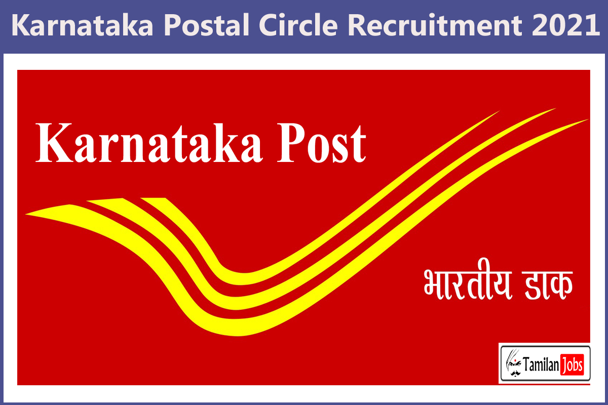 Karnataka Postal Circle Recruitment 2021