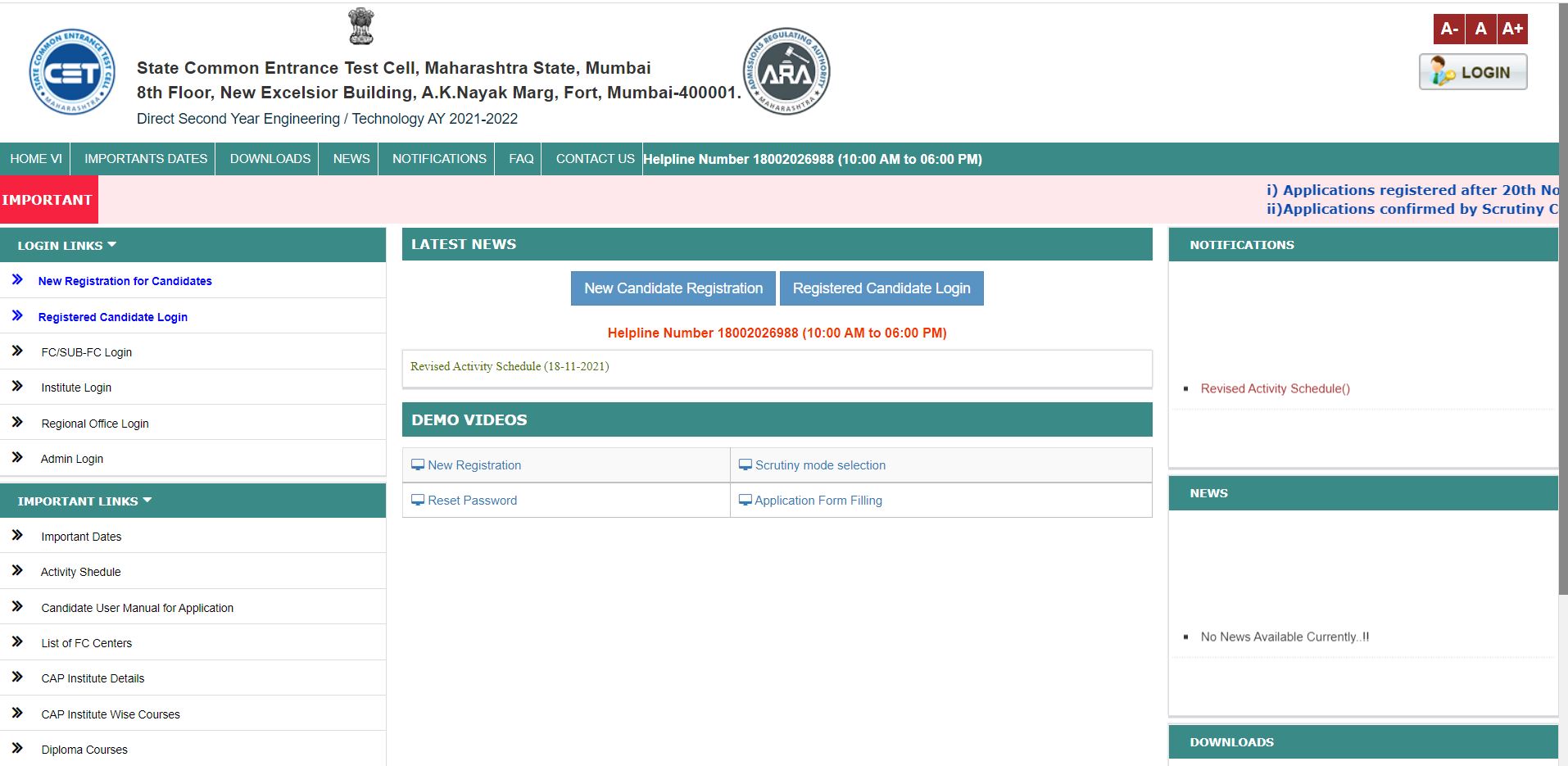 MHT CET Direct Second Year Engineering Merit List 2021