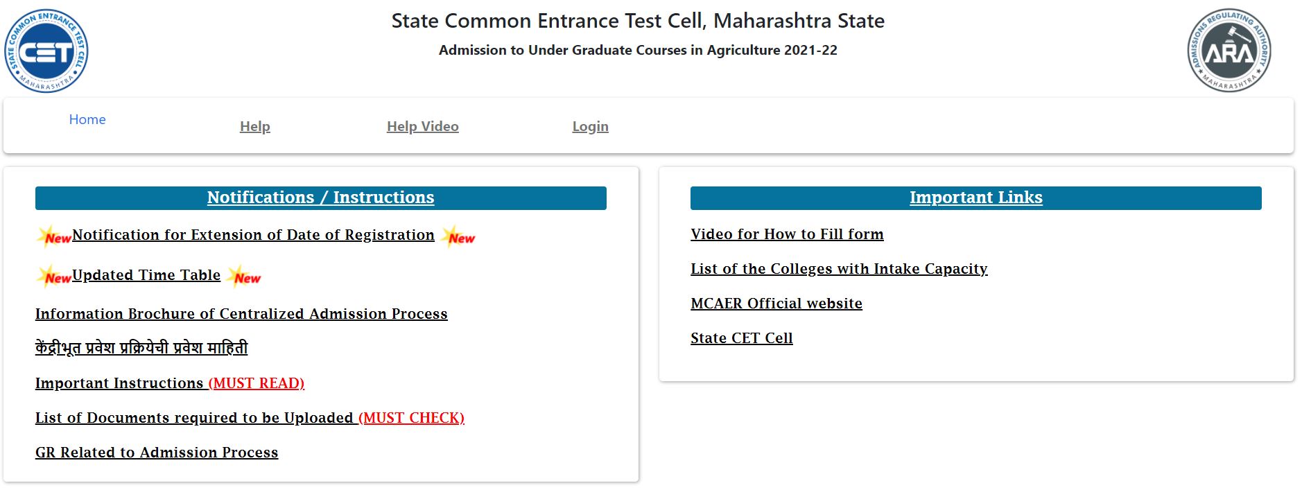 MHT CET UG Agriculture Merit List 2021