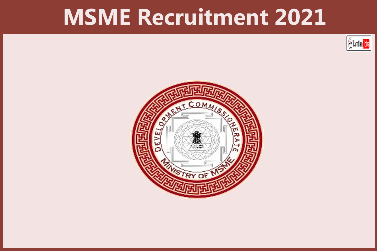 MSME Recruitment 2021