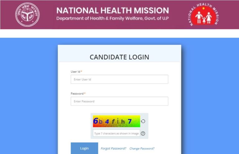 NHM UP Staff Nurse Admit Card 2021