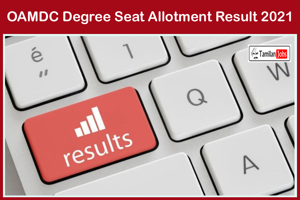 OAMDC Degree Seat Allotment Result 2021