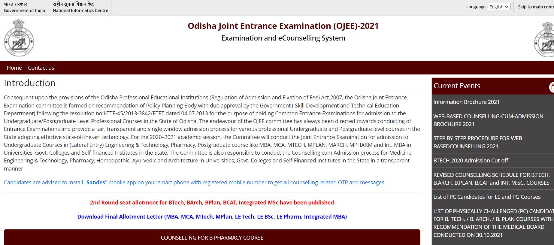 OJEE 2nd Round Seat Allotment Result 2021