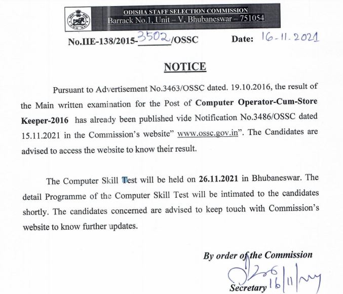 OSSC Computer Operator Skill Test Date 2021