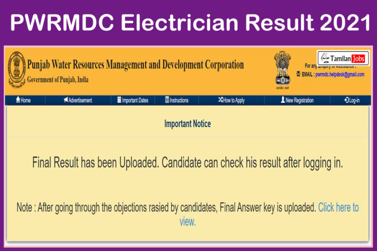PWRMDC Electrician Result 2021
