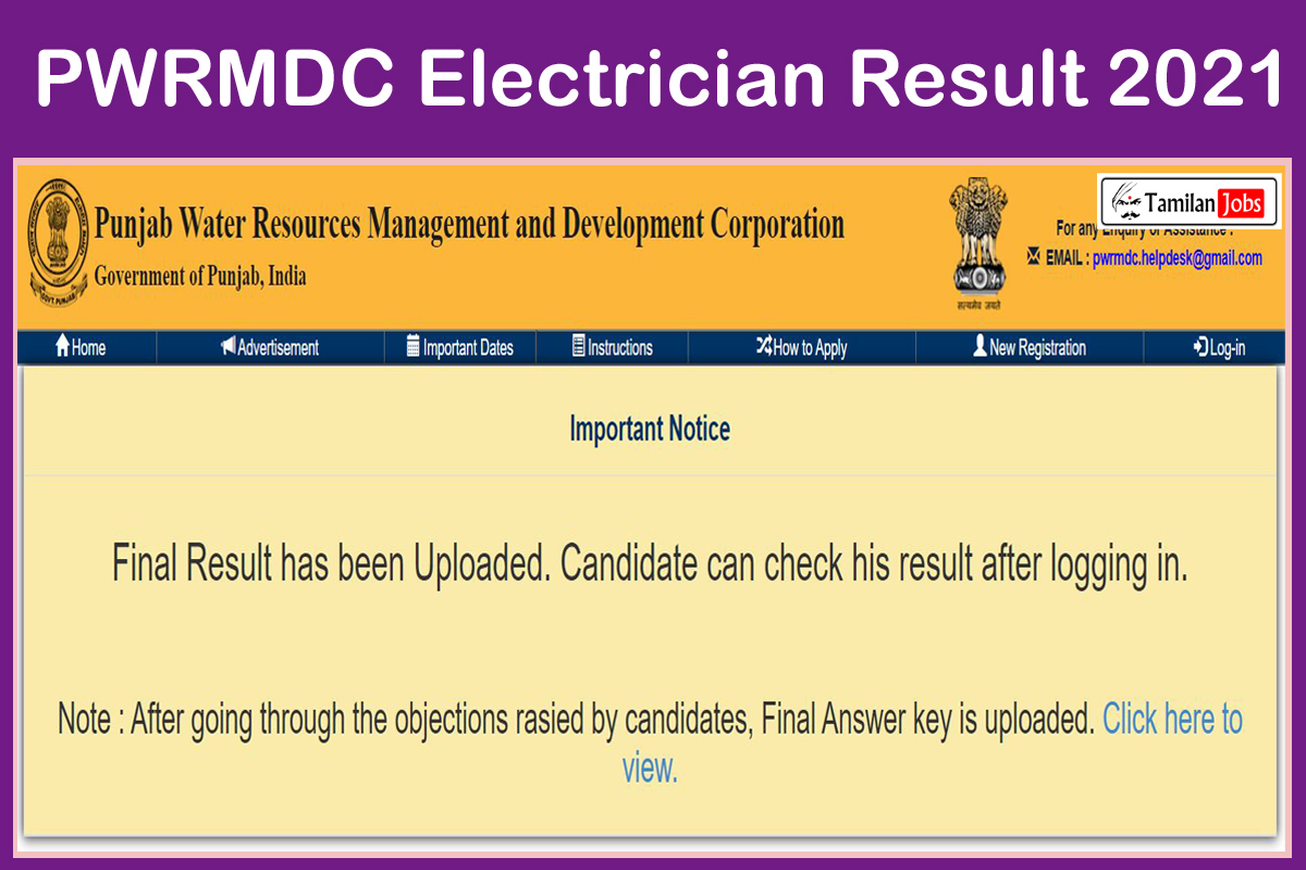 PWRMDC Electrician Result 2021
