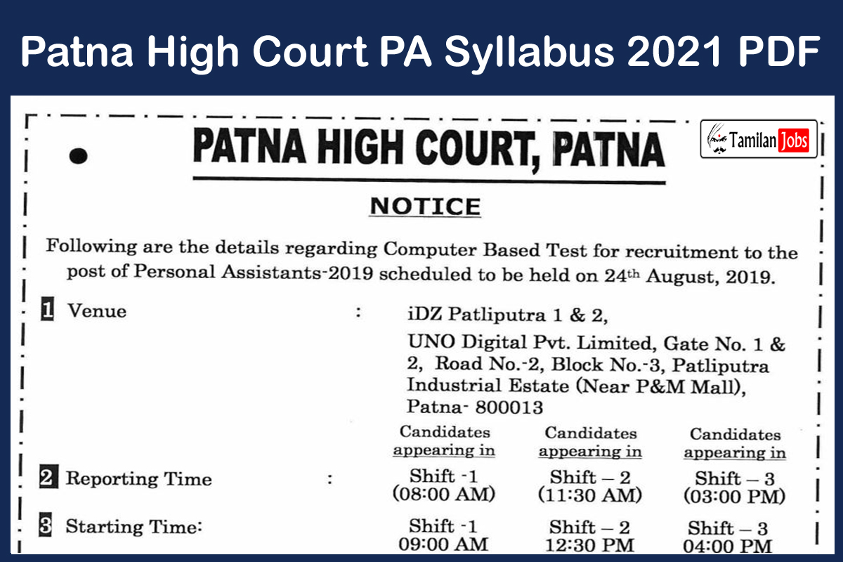 Patna High Court PA Syllabus 2021 PDF