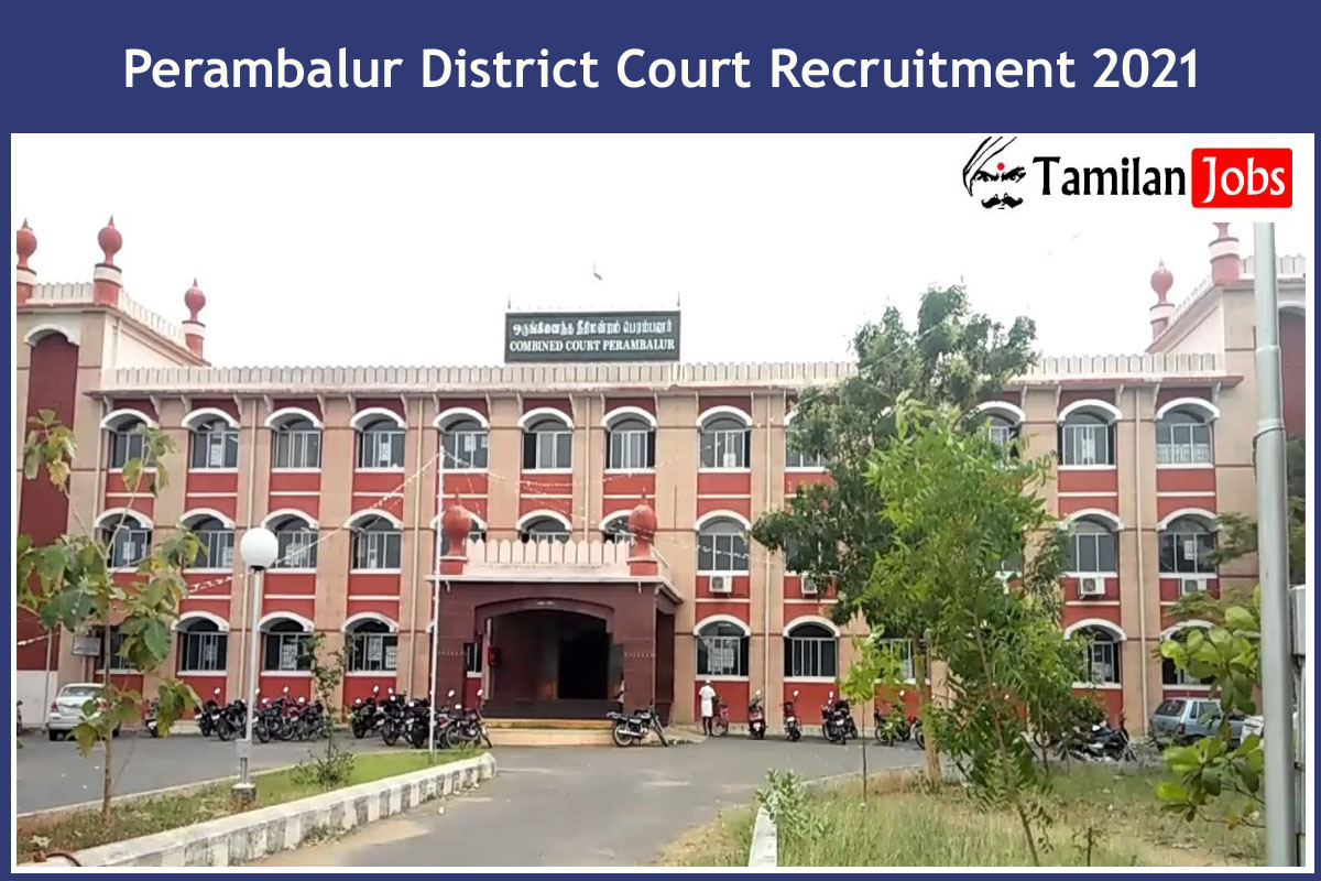 Perambalur District Court Recruitment 2021