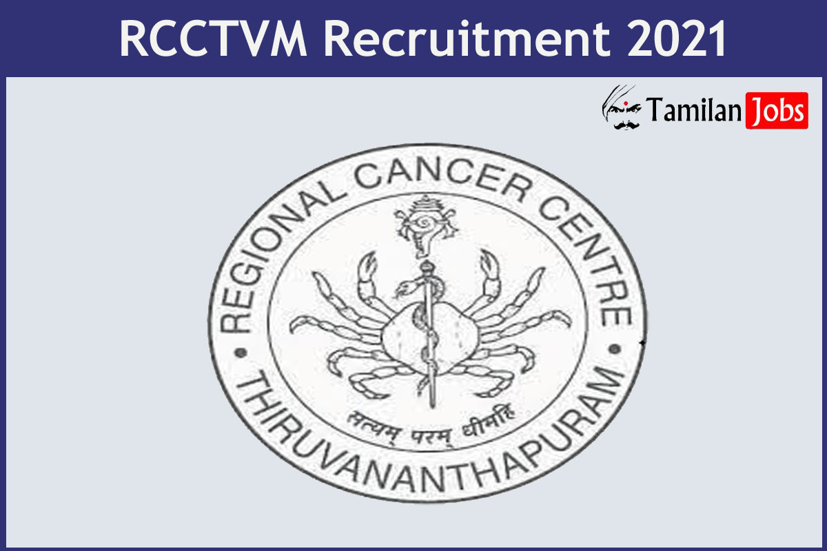 RCCTVM Recruitment 2021
