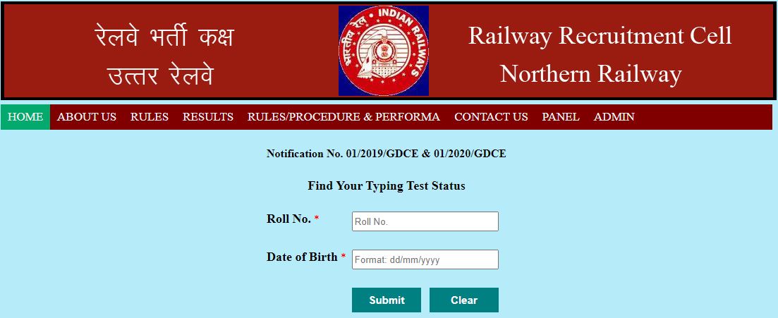 RRC NR GDCE Result 2021