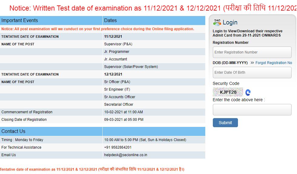 SECI Admit Card 2021