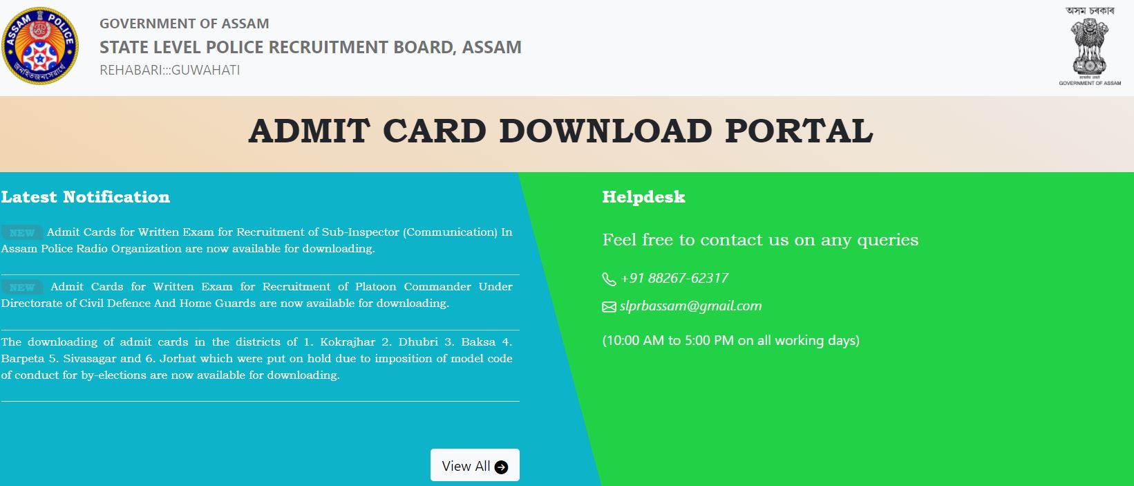 SLPRB Assam Police Admit Card 2021