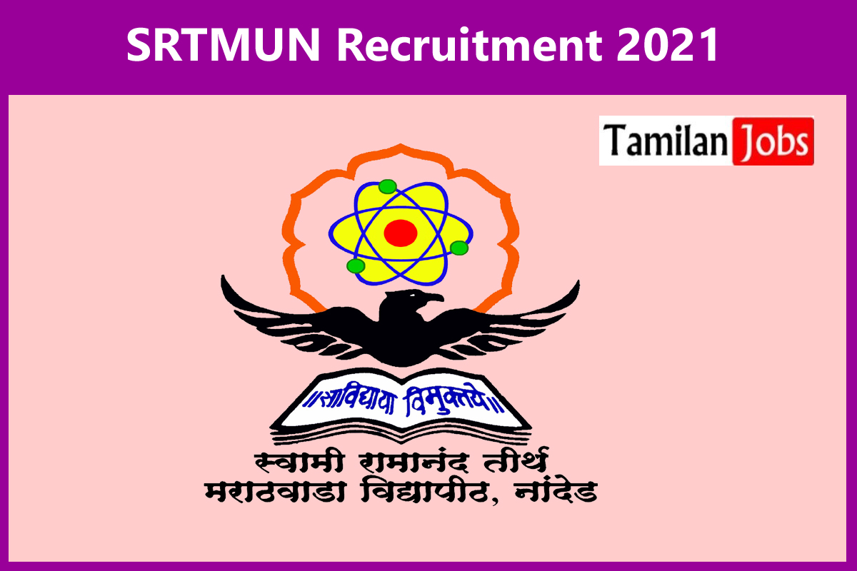 Srtmun Recruitment 2021