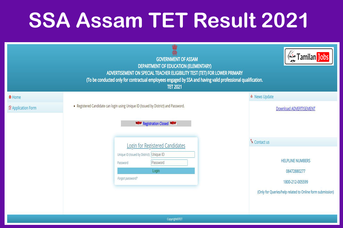 SSA Assam TET Result 2021