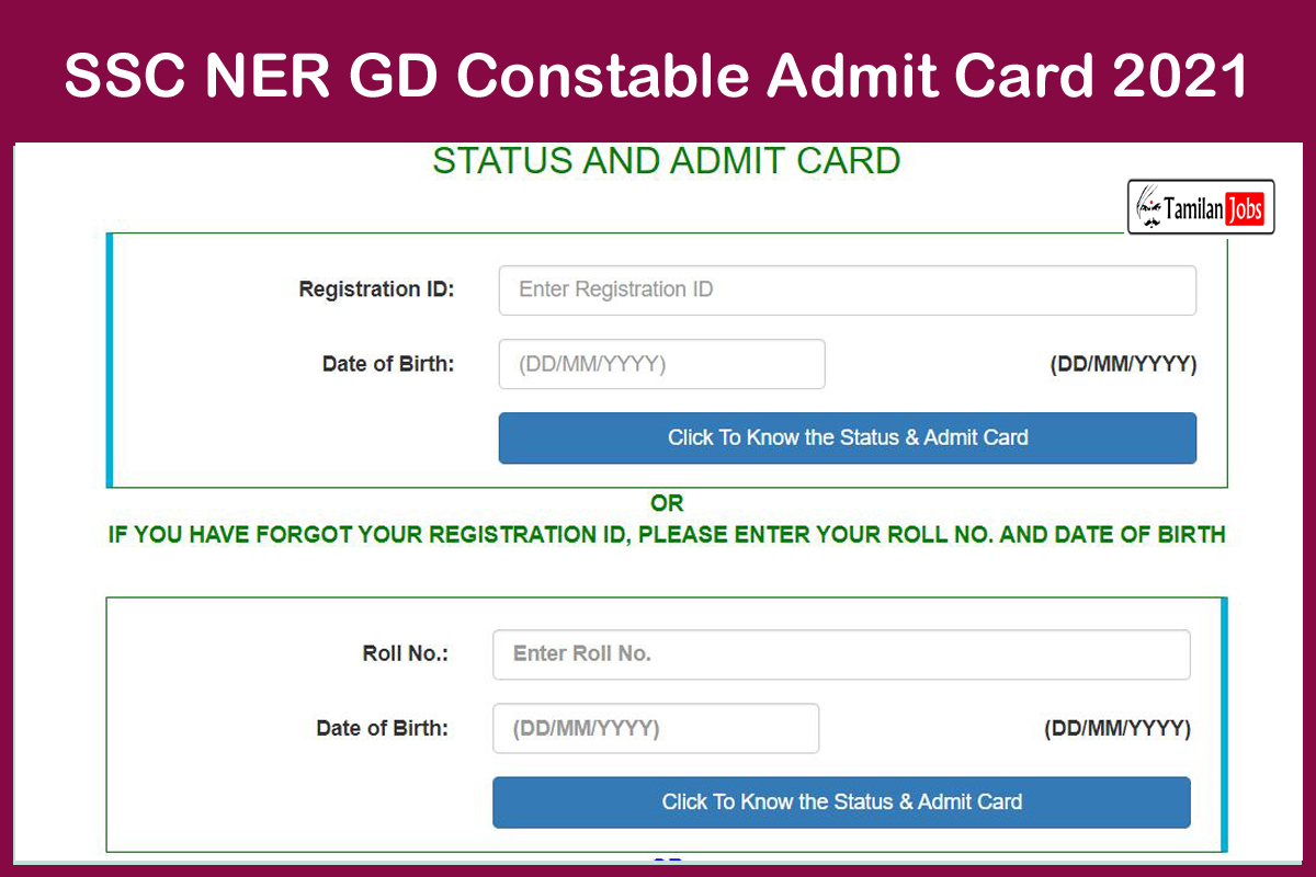 SSC NER GD Constable Admit Card 2021
