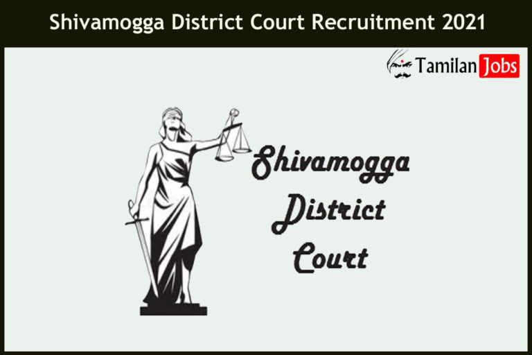 Shivamogga District Court Recruitment 2021