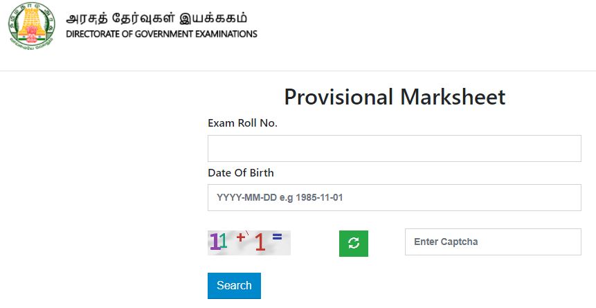 TN 10th Supplementary Result 2021