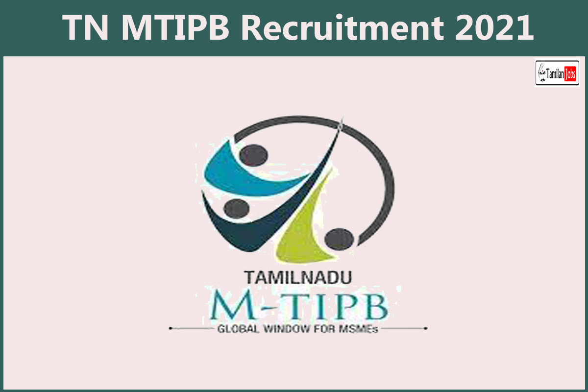 TN MTIPB Recruitment 2021