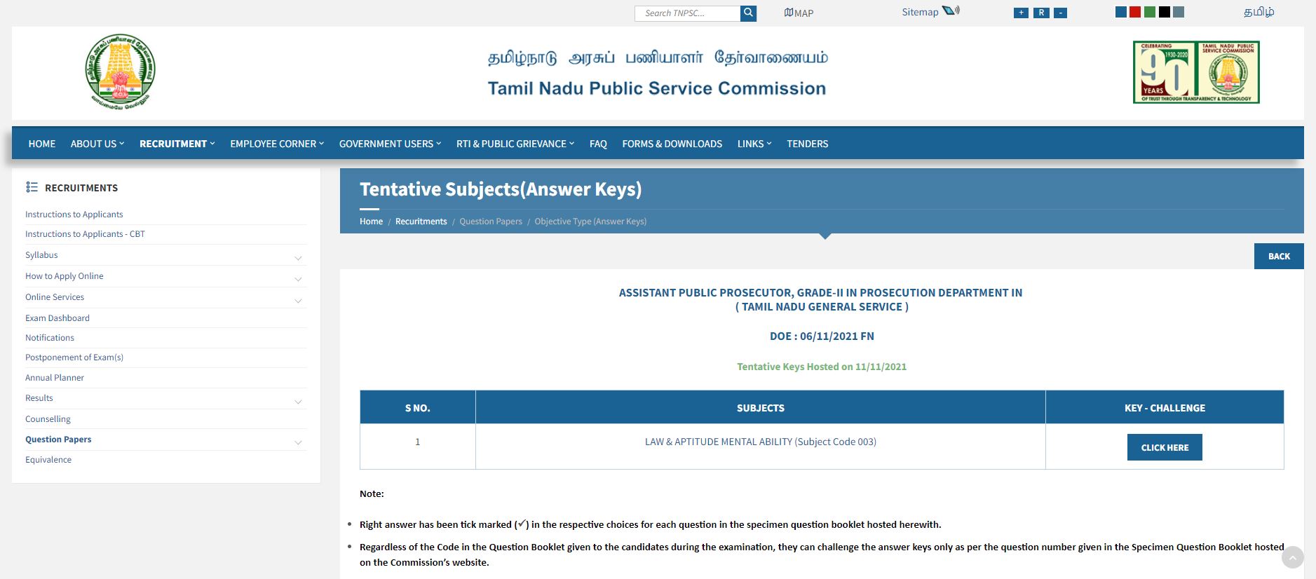 TNPSC APP Answer Key 2021