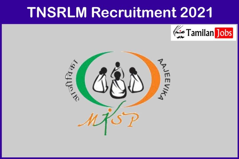 TNSRLM Recruitment 2021