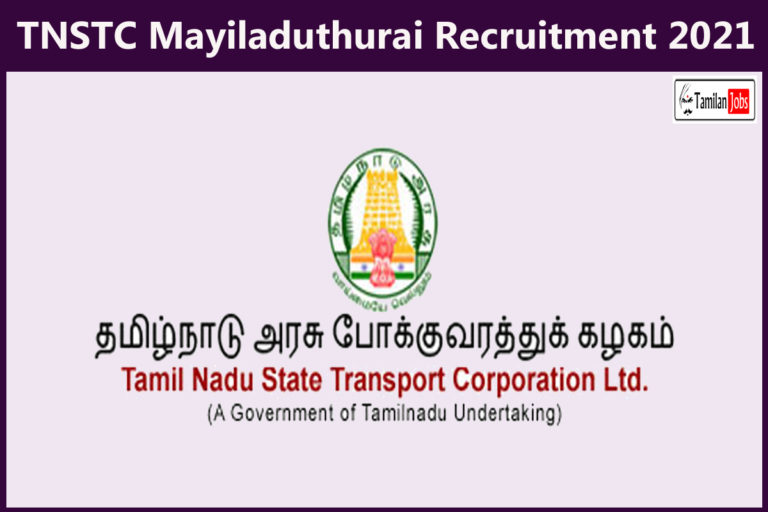 TNSTC Mayiladuthurai Recruitment 2021