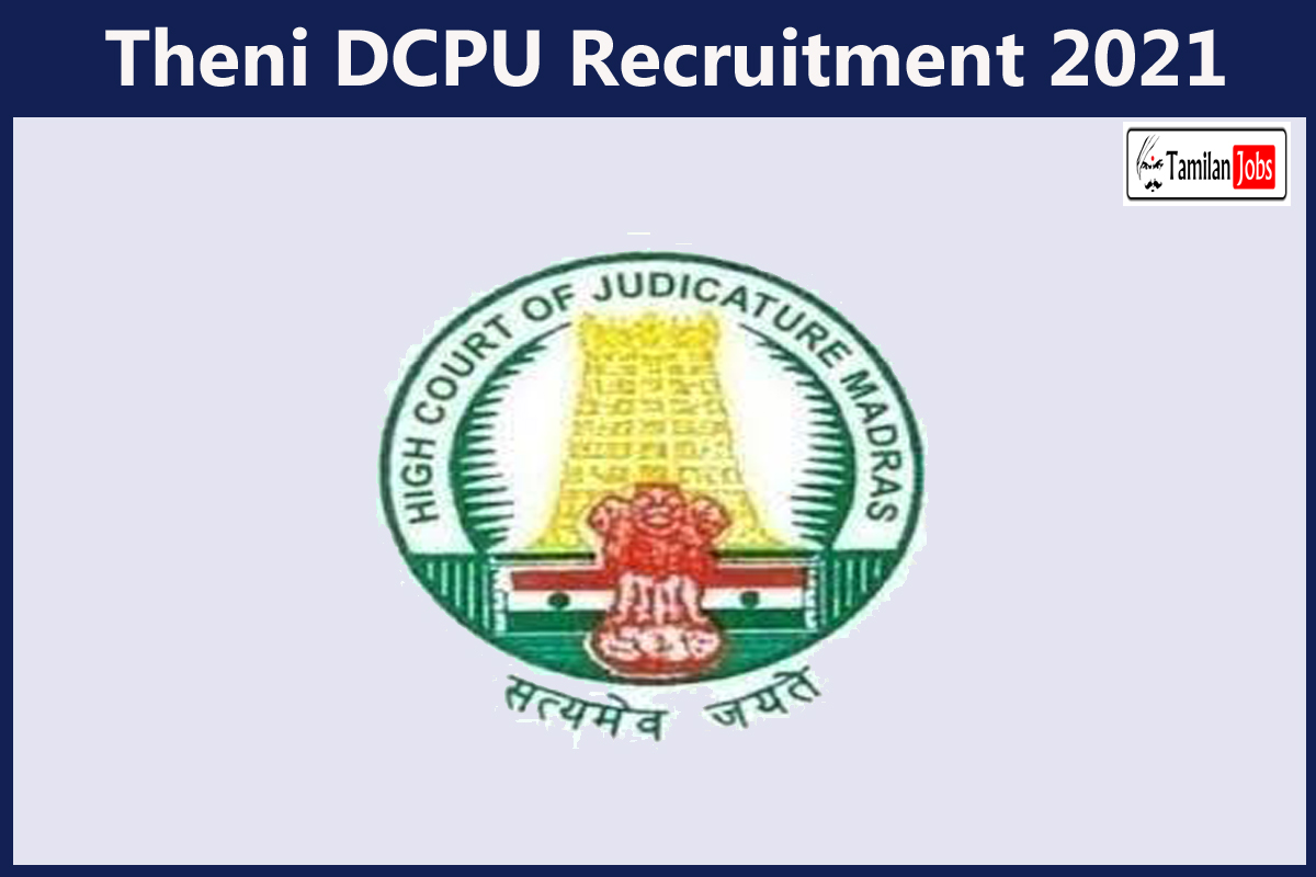 Theni DCPU Recruitment 2021