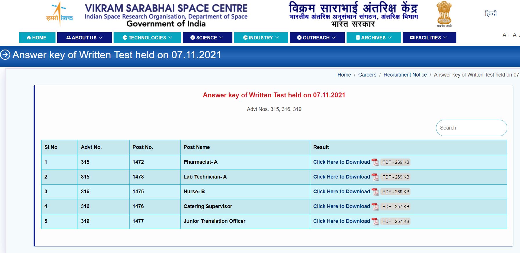 VSSC Exam Key 2021