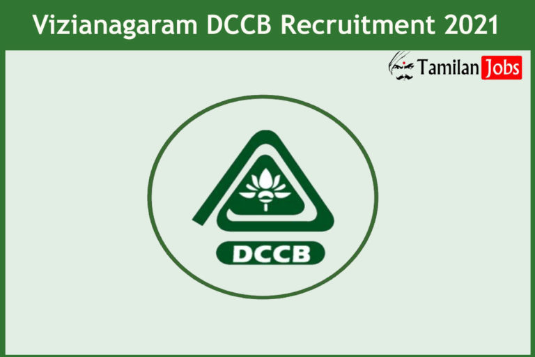 Vizianagaram DCCB Recruitment 2021