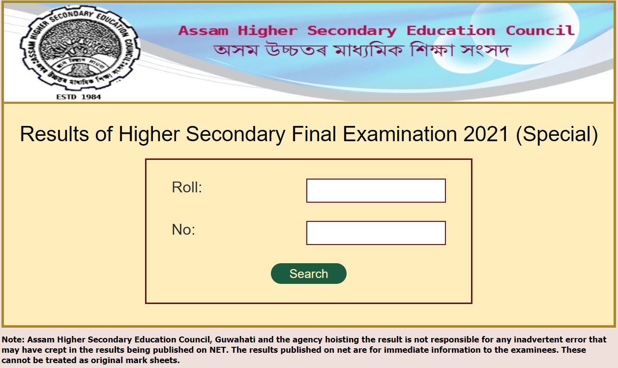 AHSEC 12th Result 2021