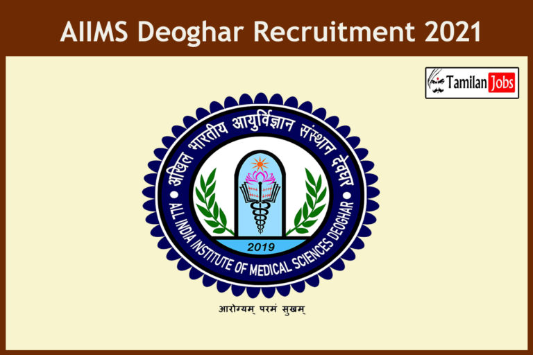 AIIMS Deoghar Recruitment 2021