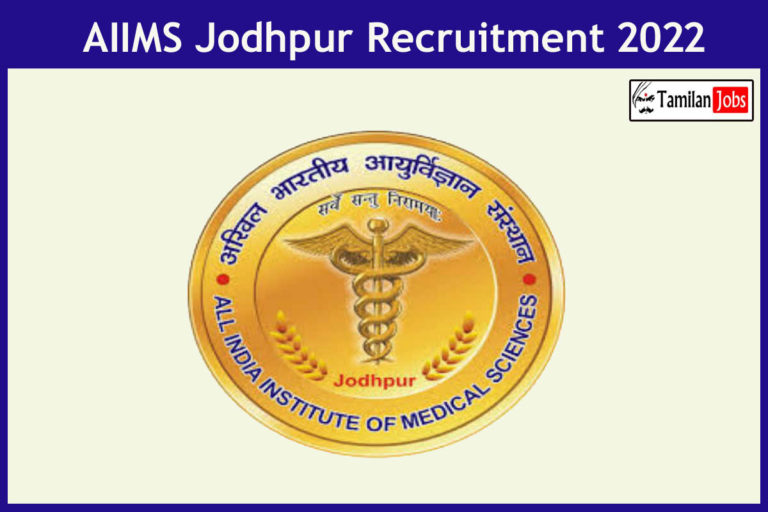 AIIMS Jodhpur Recruitment 2022