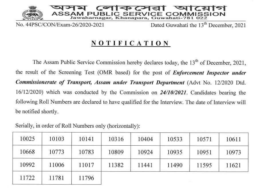 APSC JE, Enforcement Inspector Result 2021