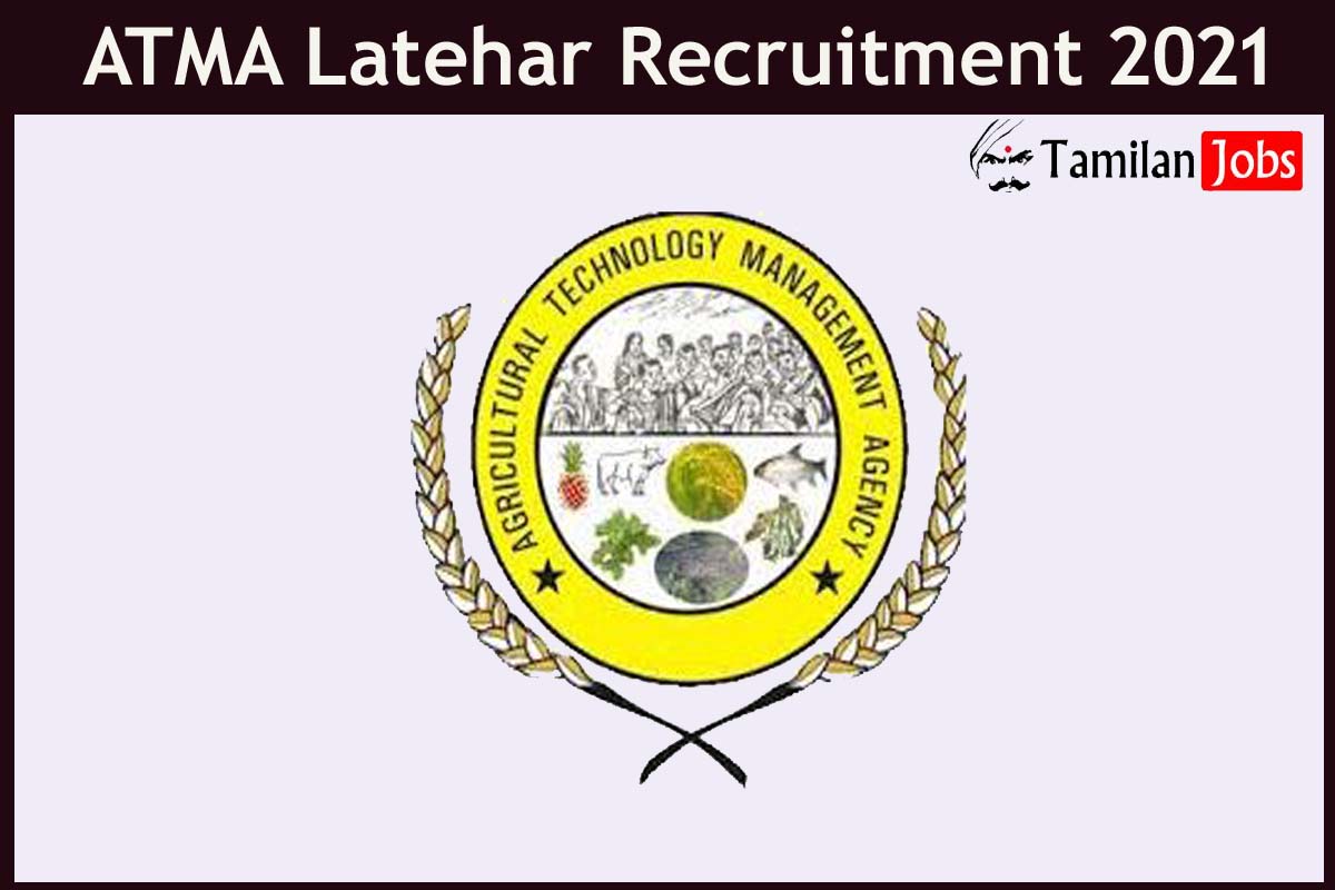 ATMA Latehar Recruitment 2021